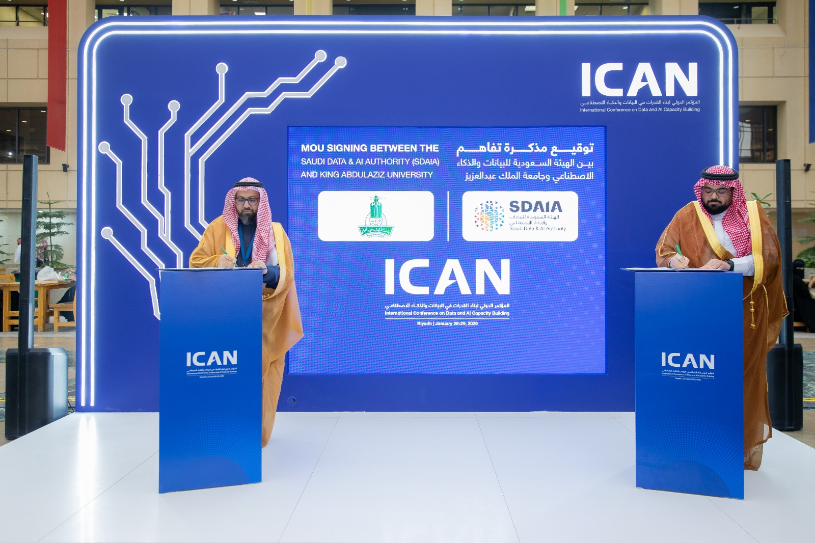 جامعة الملك عبدالعزيز توقّع مذكرة تفاهم مع «سدايا» خلال المؤتمر الدولي لبناء القدرات في البيانات والذكاء الاصطناعي